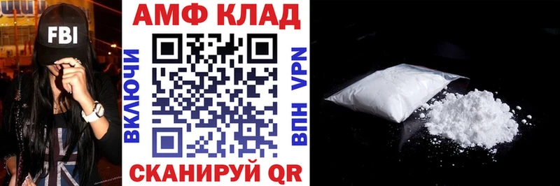 Amphetamine 98% Великий Устюг