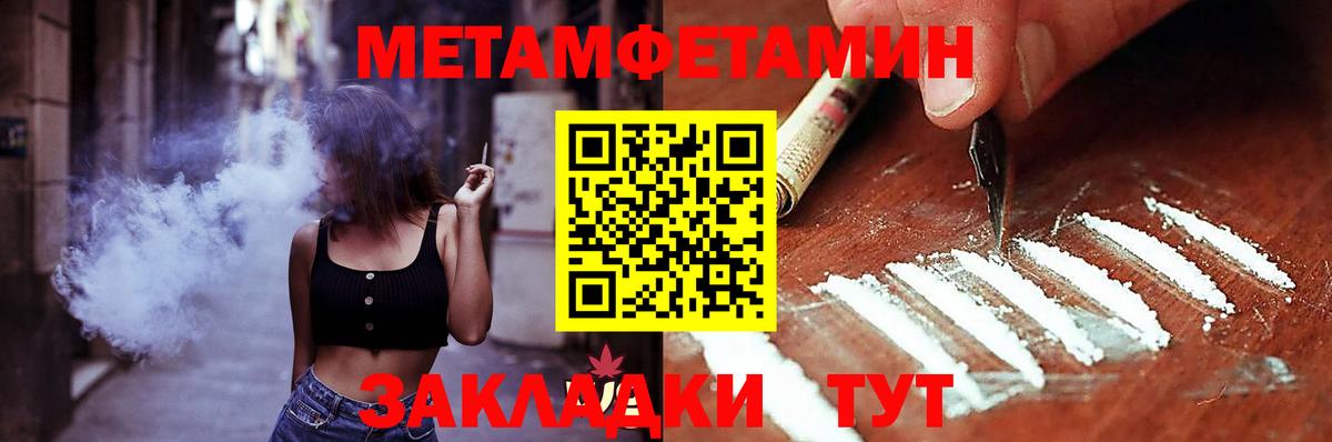 МЕГА ТОР  Амфетамин  Вход с VPN  Великий Устюг  АМФ 97%  Amphetamine 