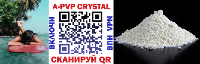 МЕГА ссылки  Великий Устюг  A-PVP VHQ 
