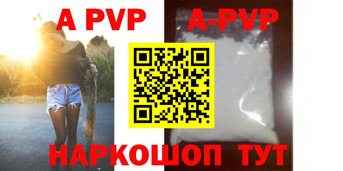 Амфетамин кристаллы  Cocaine  Канабис  Меф МЯУ МЯУ   Вход с VPN  Великий Устюг  Экстази  ГАШИШ  МДМА 