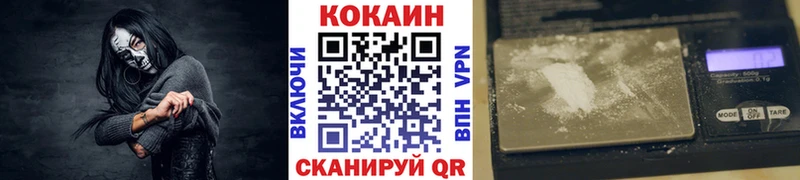 hydra сайт купить наркоту Великий Устюг Кокаин Колумбийский