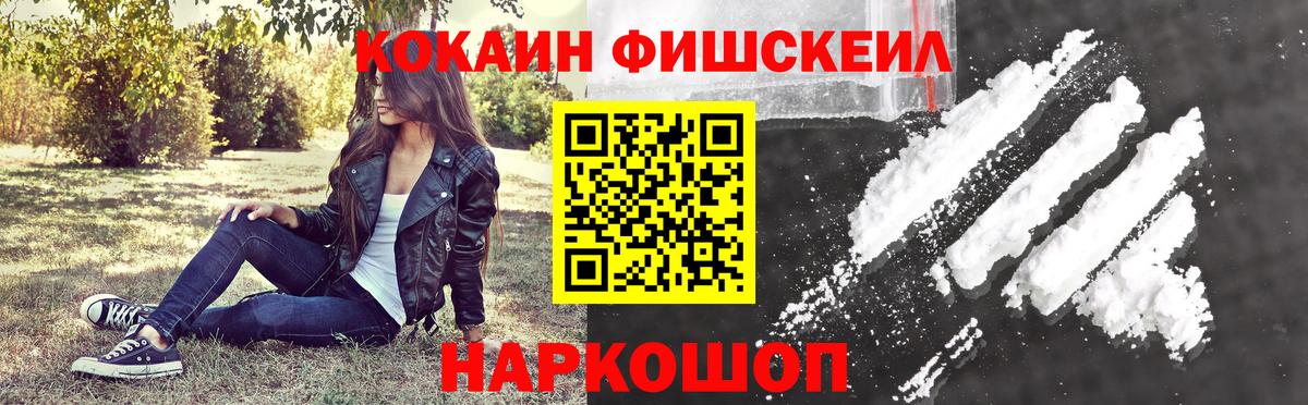 Великий Устюг  COCAIN  Вход с VPN  Cocaine Эквадор 