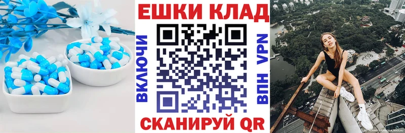 ЭКСТАЗИ Cube  где найти наркотики  Великий Устюг 