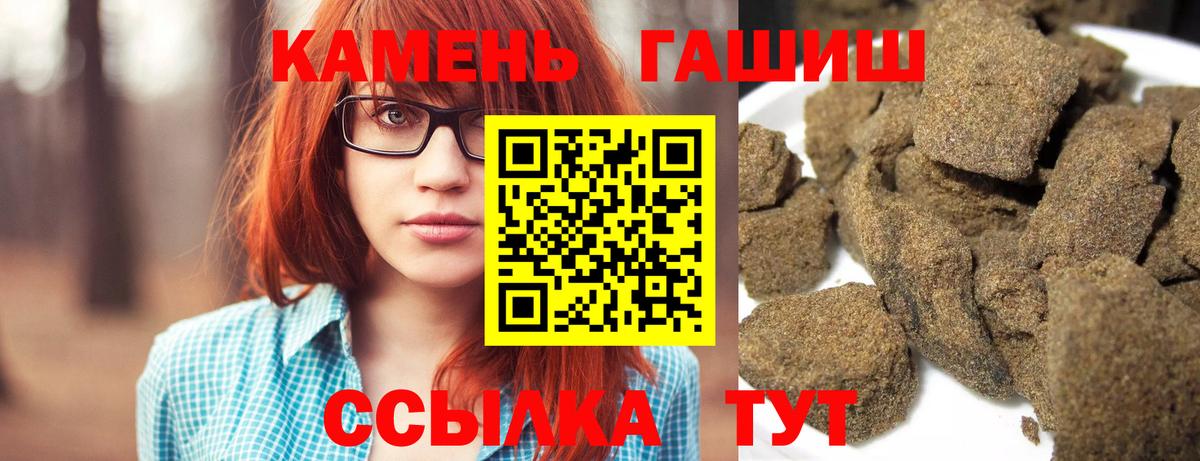 Гашиш Ice-O-Lator Великий Устюг