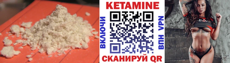 MEGA вход  магазин    Великий Устюг  Кетамин VHQ 