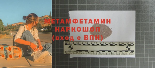 эйфоретик Белокуриха