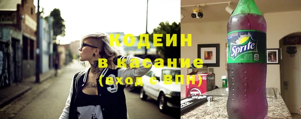марки nbome Беломорск