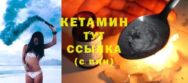 наркотики Губаха