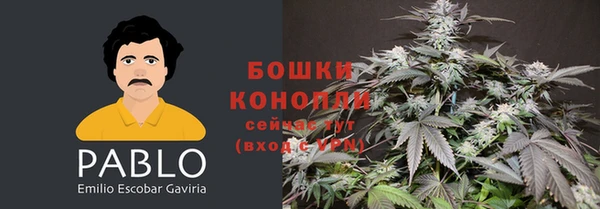 марки nbome Снежинск