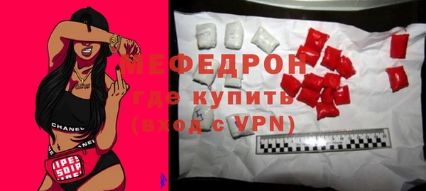 2c-b Богородицк