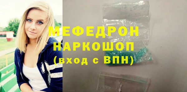 эйфоретик Белокуриха