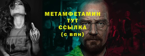 2c-b Грязи