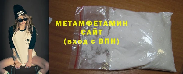 эйфоретик Белокуриха