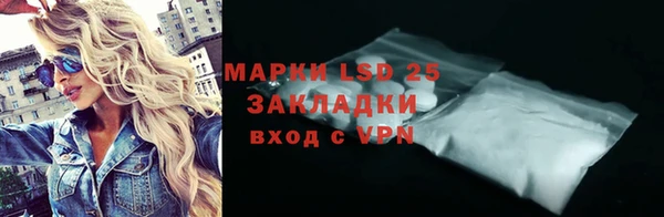 марки nbome Беломорск