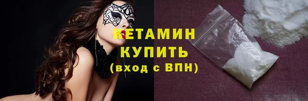 эйфоретик Белокуриха