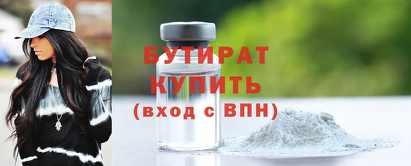 эйфоретик Белокуриха