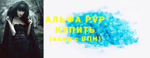 эйфоретик Белокуриха