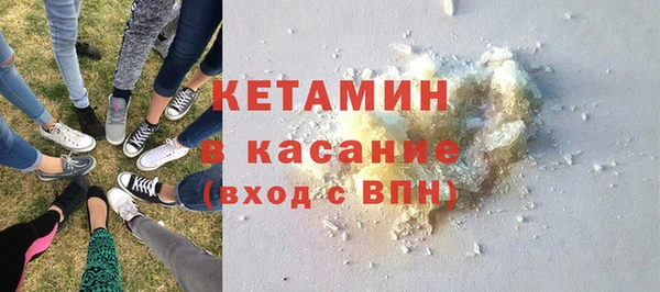 эйфоретик Белокуриха