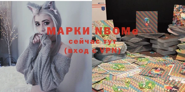 наркотики Белоозёрский
