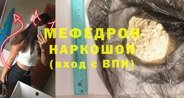 марки nbome Беломорск