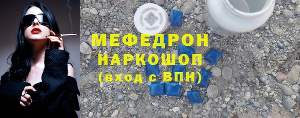 марки nbome Беломорск