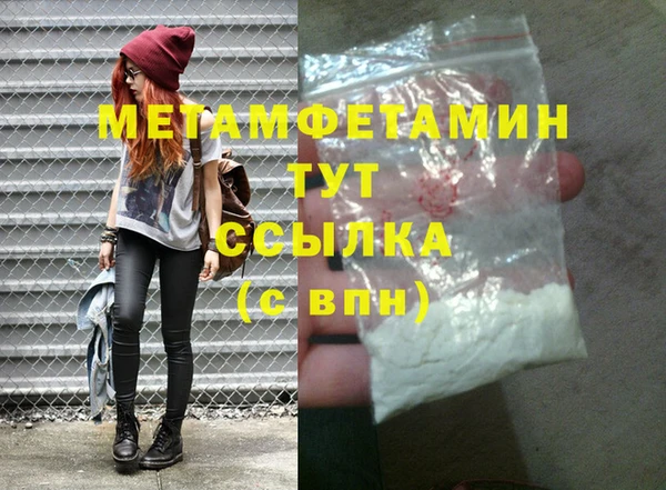 марки lsd Богородск