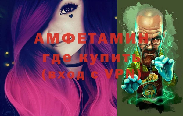 spice Грязовец