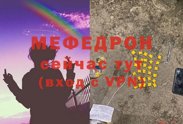 марки nbome Беломорск