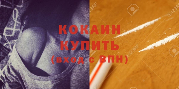 наркотики Белоозёрский