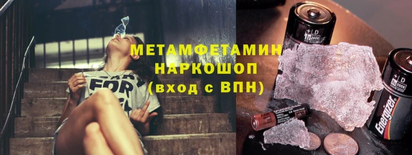 марки lsd Богородск