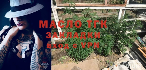 марки nbome Беломорск