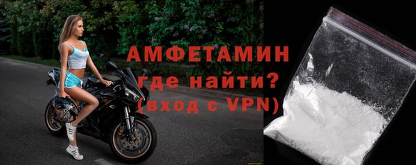 эйфоретик Белокуриха