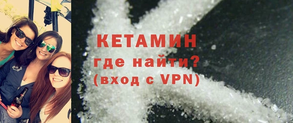 марки lsd Богородск