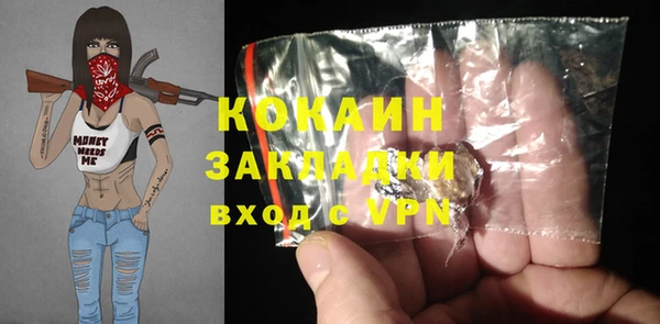 марки lsd Богородск