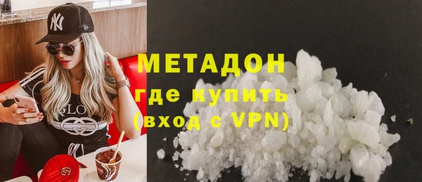марки nbome Беломорск