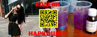 синтетический гашиш Боровичи