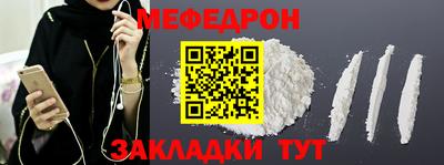 мяу мяу кристалл Берёзовский