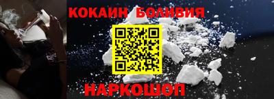 мяу мяу кристалл Берёзовский
