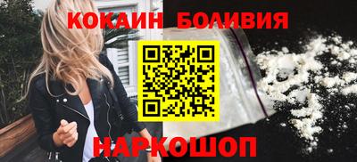 мяу мяу кристалл Берёзовский