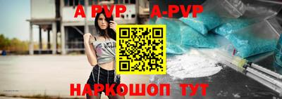 мяу мяу кристалл Берёзовский