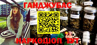 мяу мяу кристалл Берёзовский