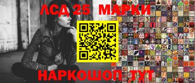 мяу мяу кристалл Берёзовский