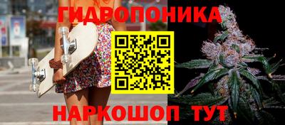 мяу мяу кристалл Берёзовский