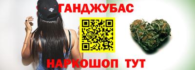 spice Беслан