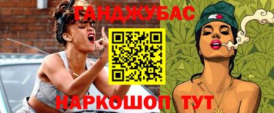 spice Беслан