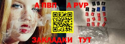 spice Беслан