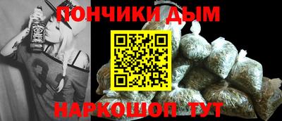 мяу мяу кристалл Берёзовский