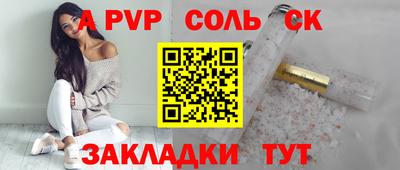 не бодяженный Бийск