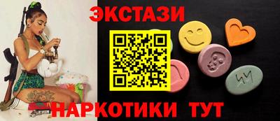 мяу мяу кристалл Берёзовский