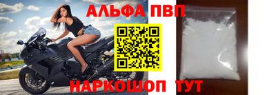 spice Беслан